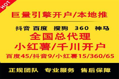 案例分析：竞价代运营助力企业品牌知名度