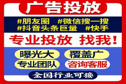 百度SEM代运营策略：如何精准投放广告